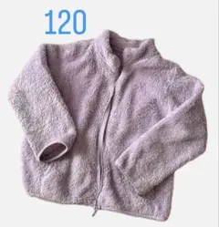 UNIQLO フリースジャケット 120 ラベンダー