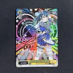 2026年最新】ヴァイス ラブライブ サインの人気アイテム - メルカリ