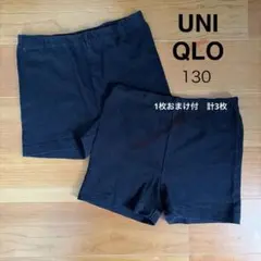 UNIQLO ブラック インナースパッツ 130サイズ