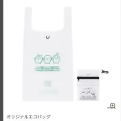 【新品未開封】ちいかわ　 セブンイレブンレジ袋風エコバッグ