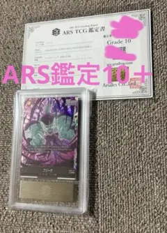 【ARS10+】シャニマス　途方もない午後浅倉透　SP 鑑定書付き 途方もない午後】浅倉透【シャニマス】 - YouTube
