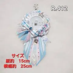 【オーダー】 痛ロゼット 白 × 水色 × ピンク 痛バ　リボン　カラー変更無料