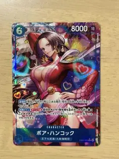 2026年最新】EB03-026の人気アイテム - メルカリ