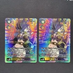 デジモンカード　ユノモンデッキ　パーツ　bt25-044 アパレル デジモンカード ユノモンデッキ パーツ bt25-044 アパレル - メルカリ