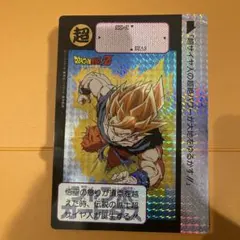 ドラゴンボールZ カードダス 294 超サイヤ人 孫悟空 - メルカリ