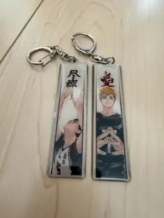 ハイキュー 赤葦京治 宮侑 メタルキーホルダー 2個セット バラ売り不可