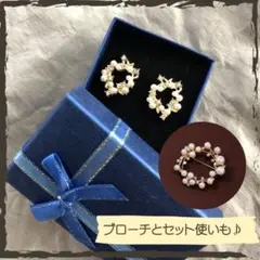 ●ピアス パール 上品 参観日 結婚式 フォーマル アクセ セット割 卒園 入園