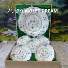 2025年最新】ノリタケ廃盤の人気アイテム - メルカリ