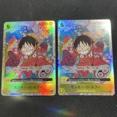 モンキー・D・ルフィ SR OP07-109 エラーカード ２枚