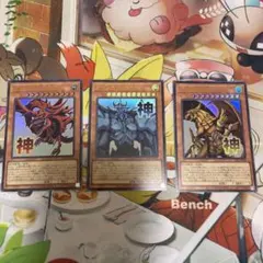 3.三幻神 スタンプエディション ウルトラ 各1枚セット