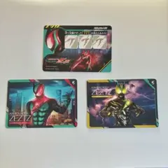 【美品】スクラッチカードダス 仮面ライダーシリーズVol.1 仮面ライダーゼッツ