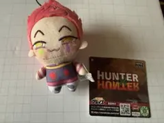 HUNTER×HUNTER ヒソカ　ちょぴぬいぷち