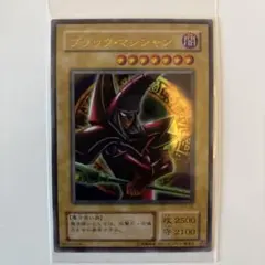 ブラック・マジシャン P4-02