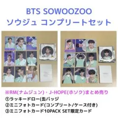 BTS SOWOOZOO ソウジュ ナムジュン ホソク まとめ売りセット