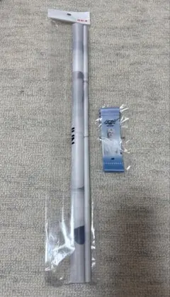 JUN SEVENTEEN NEW_ わなげ　タペストリー