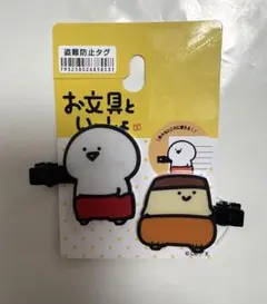 さっちゃん様 リクエスト 2点 まとめ商品