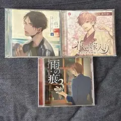 桜川春仁 シチュエーションCD まとめ売り