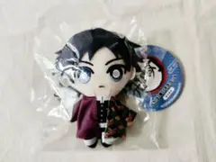 【新品・未使用】冨岡義勇　鬼滅の刃　Chibiぬいマスコット ちびぬい 義勇