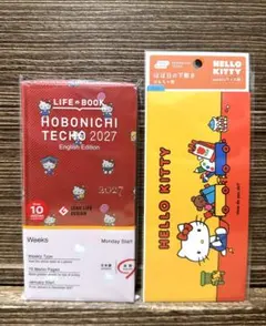 英語版 ほぼ日手帳 2027 weeks ハローキティ 下敷きセット