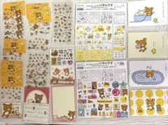 【レア品】リラックマ シール24点➕ポストカード5点➕非売品レターセット