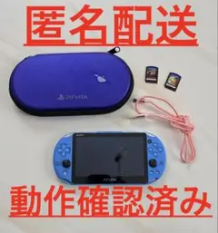 PSVita ブルー Minecraft 進撃の巨人付き