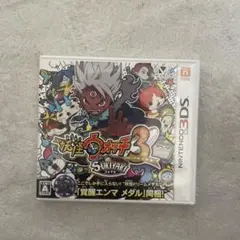 妖怪ウォッチ3 スキヤキ 3DS ソフトのサムネイル