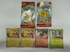 ポケモンカード ピカチュウプロモ　マクドナルド限定 4枚セット ハッピーセット