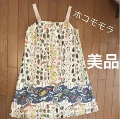 ホコモモラ☆ワンピース 週末値下げ中❣️