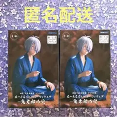 ゲゲゲの謎 ぬーどるストッパー フィギュア 鬼太郎の父 (ゲゲ郎) 2箱セット