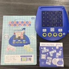 こどもちゃれんじ 3WAYべんきょうマシン 3Dかいてんパズル しまじろう