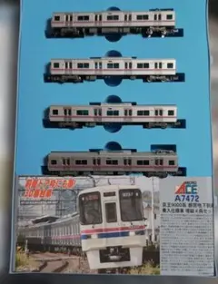 最終値下117系0・100番台 JR東海色 基本4両マイクロエース A-0453