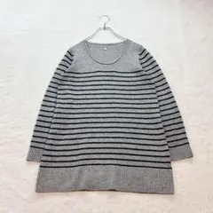 ⭐️無印良品 L グレー ボーダー 長袖ニット ウール アルパカ 秋冬
