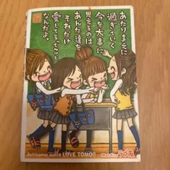 Item thumbnail for item 8c230347-4355-40fa-a777-fd2e0993a972