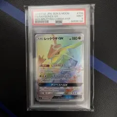 2026年最新】レックウザgx hrの人気アイテム - メルカリ