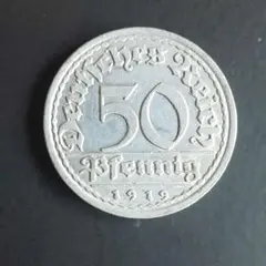 1919年！ドイツ帝国！ 50 Pfennig 硬貨【ワイマール】初硬貨 大特年