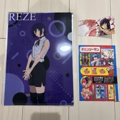 チェーンソーマン複製原稿2枚セット「最終回ラスト2ページ」 - メルカリ