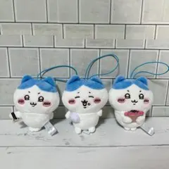 ちいかわ ハチワレ マスコット 3体セット