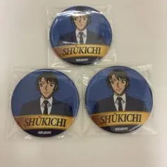 名探偵コナン30周年記念展 缶バッジBグループ　羽田秀吉　3個まとめ売り