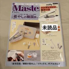 ももいろ様 リクエスト 2点 まとめ商品 - メルカリ