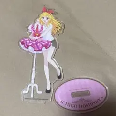 オールアイカツ！大衣装展！　星宮いちご　アクリルスタンド
