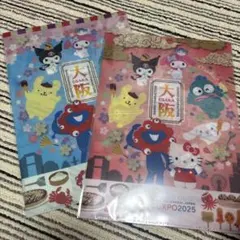 2枚セット　関西万博　サンリオコラボ　ミャクミャク　クリアファイル