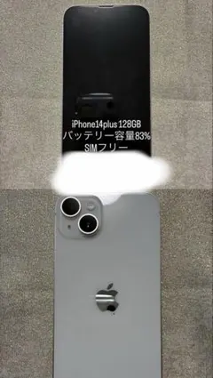 Apple iPhone 14 Pro Max 中国版 物理DualSim - メルカリ