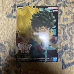 AMAZING HEROES PLUS IZUKU MIDORIYA