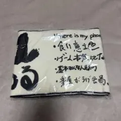 2026年最新】jo1 タオルの人気アイテム - メルカリ