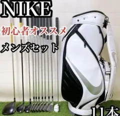 NIKE メンズ ゴルフクラブセット 11本 キャディバッグ付のサムネイル