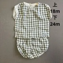 STUDIOBOHEME 25ss チェックセットアップ 上18m 下24m - メルカリ