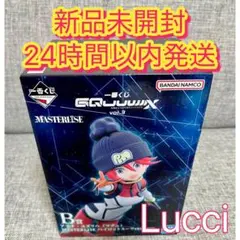 一番くじ 機動戦士Gundam ガンダム GQuuuuuuX B賞