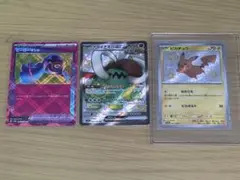 Item thumbnail for item 2151d20b-9c31-46ca-88e0-d543b38f054c