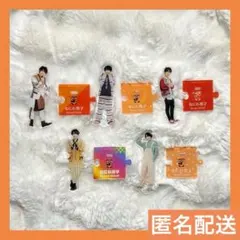 なにわ男子 大西流星 アクスタ アクリルスタンド 5点 セット まとめ売りのサムネイル