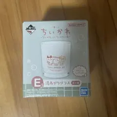 ちいかわ 一番くじ なんかほっこり ちいかわの湯 E賞 湯上がりグラス